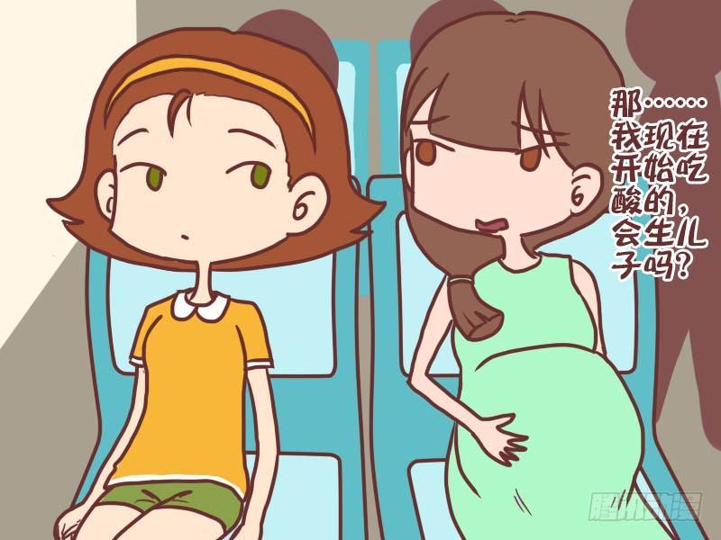 020生儿子3