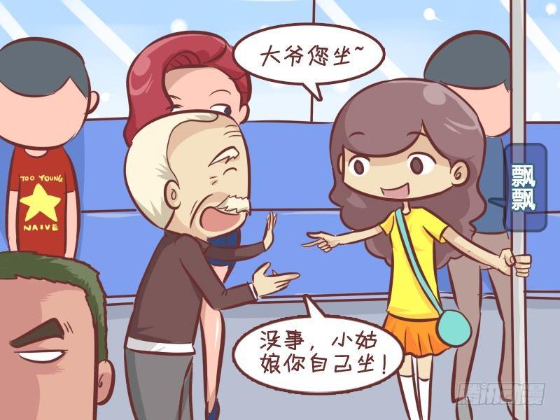 274-伶牙俐齿1