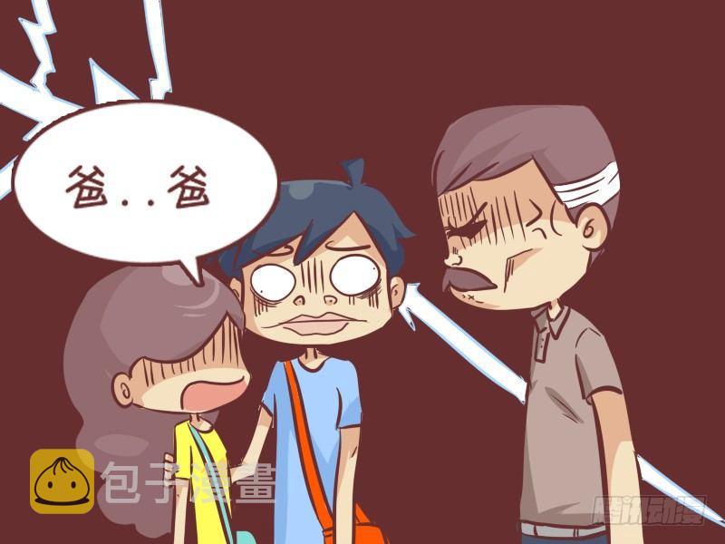 271-大叔的真实身份4