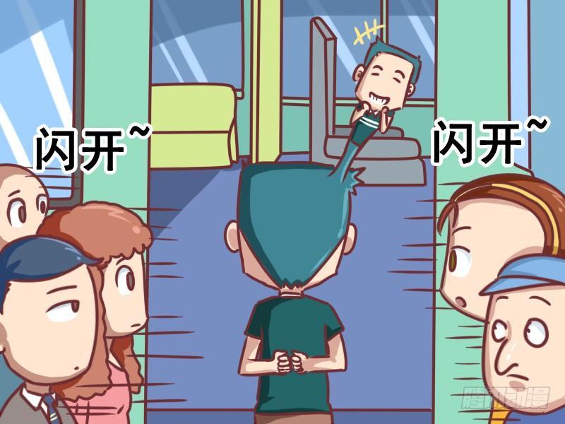 099我是司机3