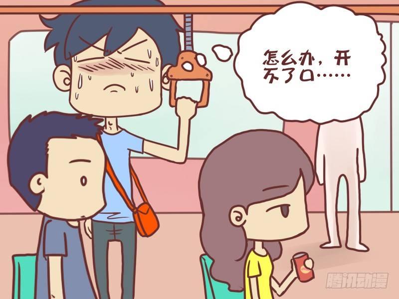 042开不了口3