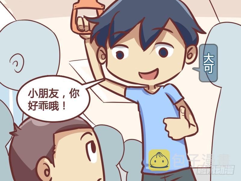 191-妈妈好辛苦2