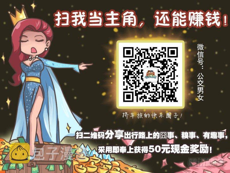 267-好心人5
