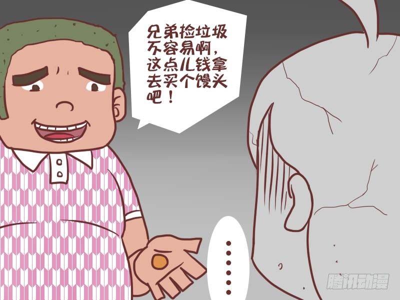 068好人难做5