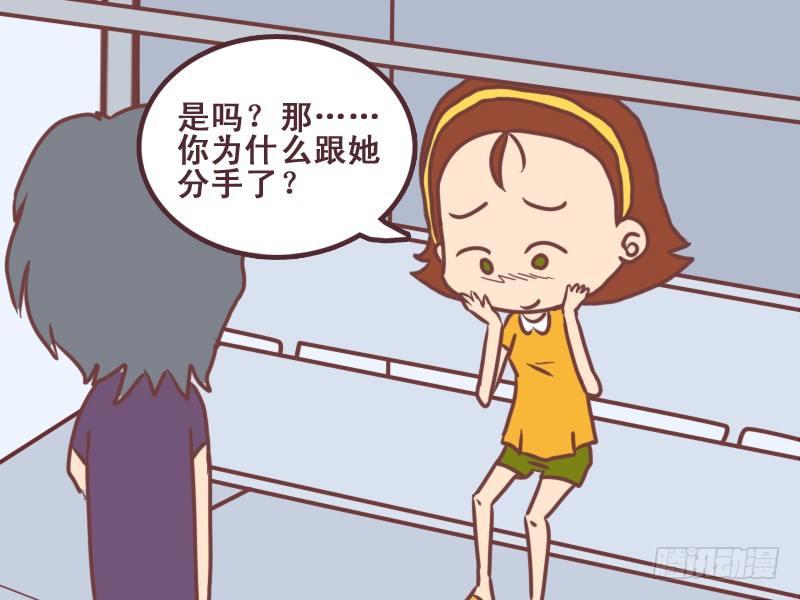 094搭讪3