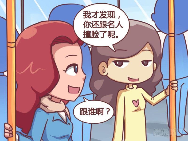 144明星脸4