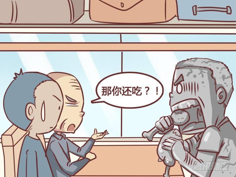 208-土豪4