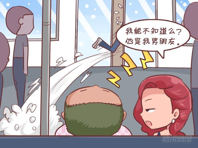 273-真假同行4