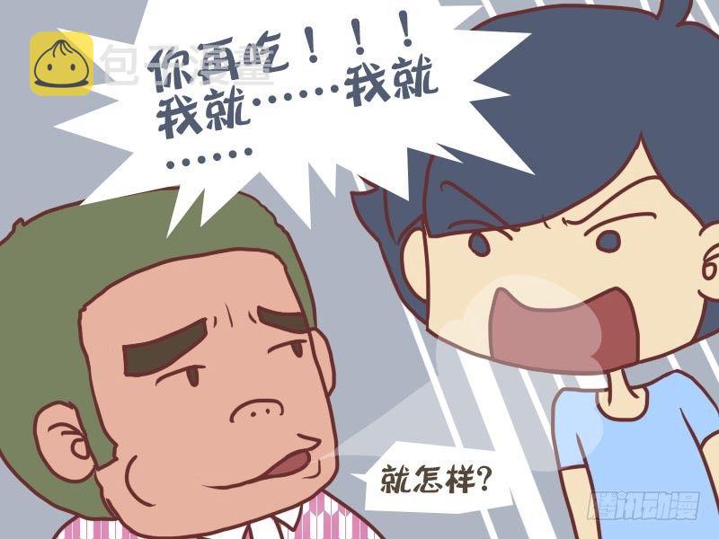 030早餐3