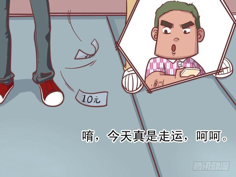 156-走运2