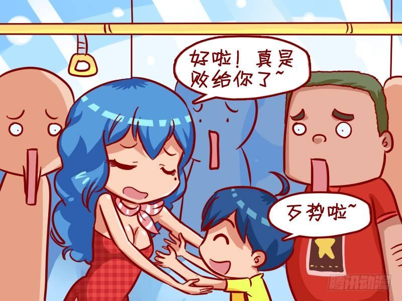 309-姐姐，抱我！4