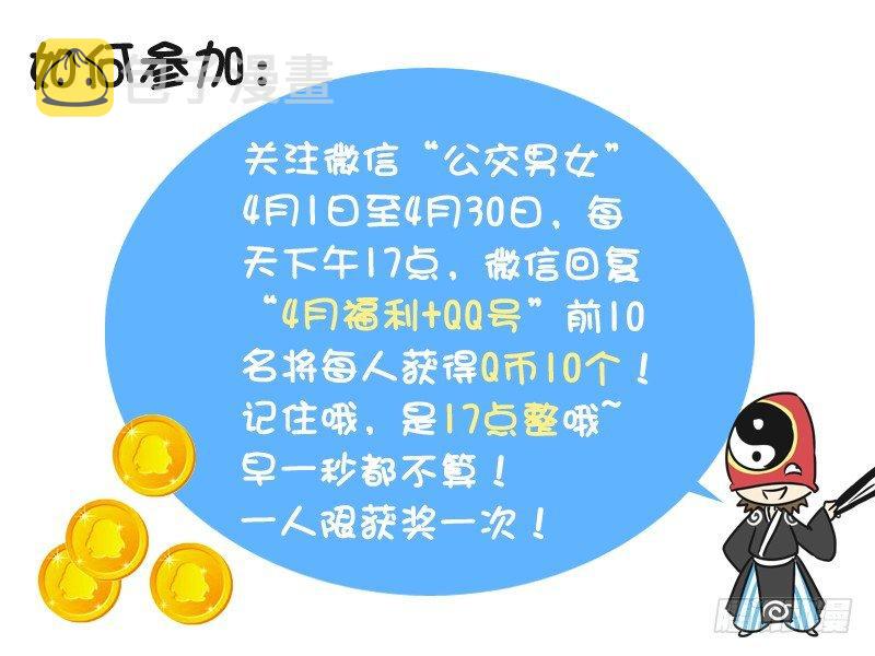 219-欠揍6