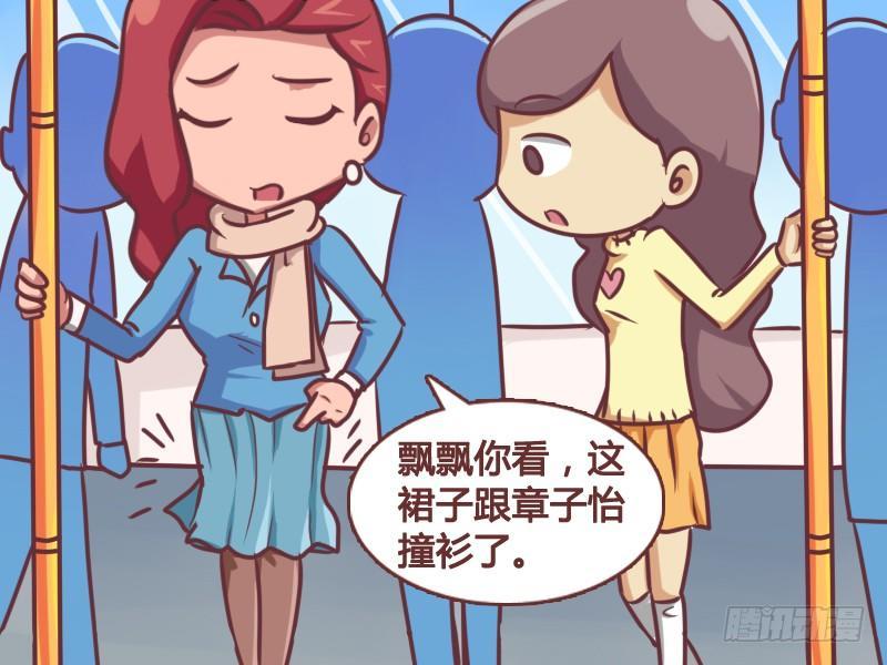 144明星脸2