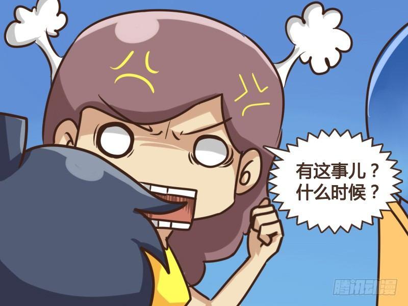 154-神秘的小三2