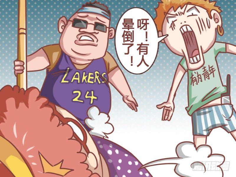 108 起死回生2