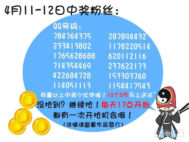 213-广告真相5