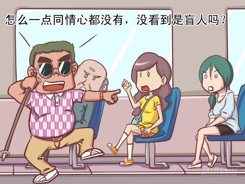 160-盲人和美女3