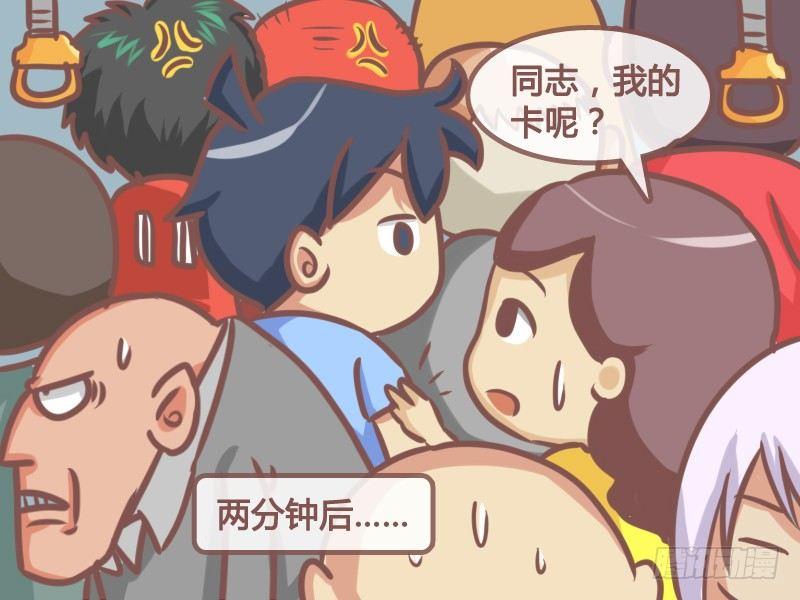 128投进去了3