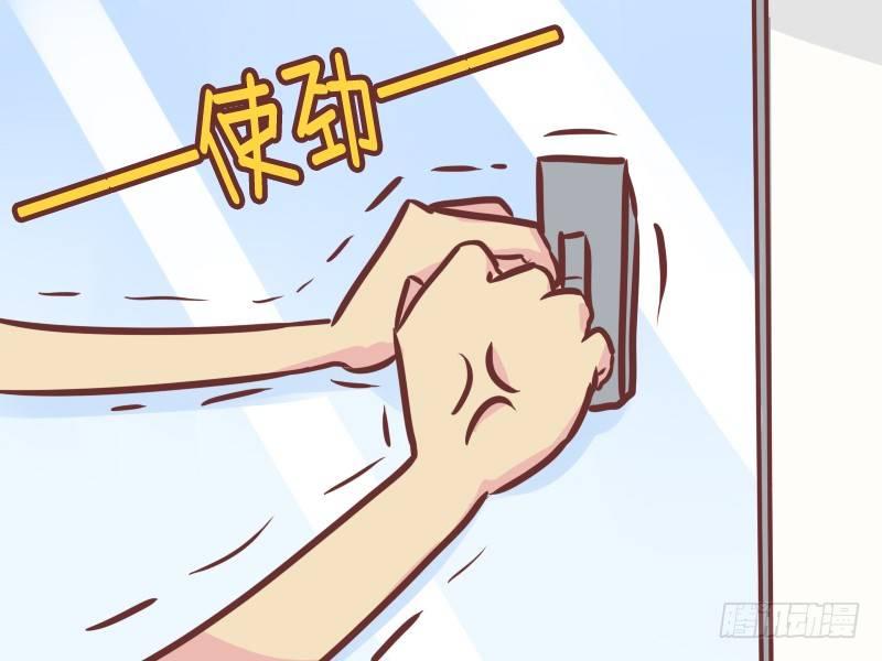 225-单身狗的自我修养2