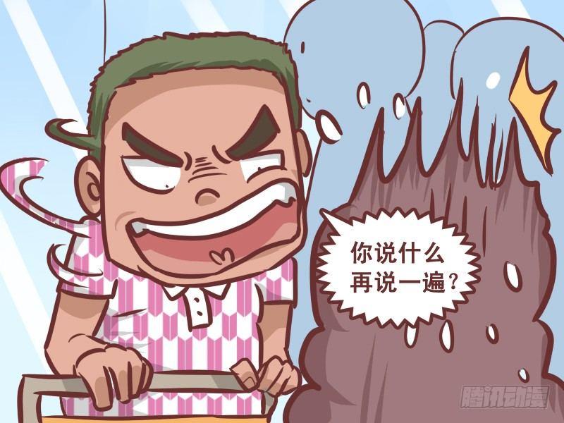232-让座3