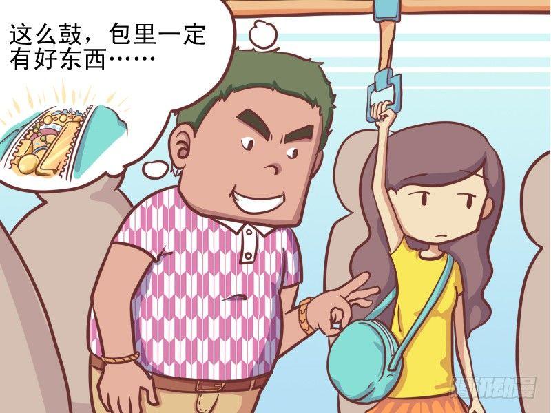 137悲催的小偷2