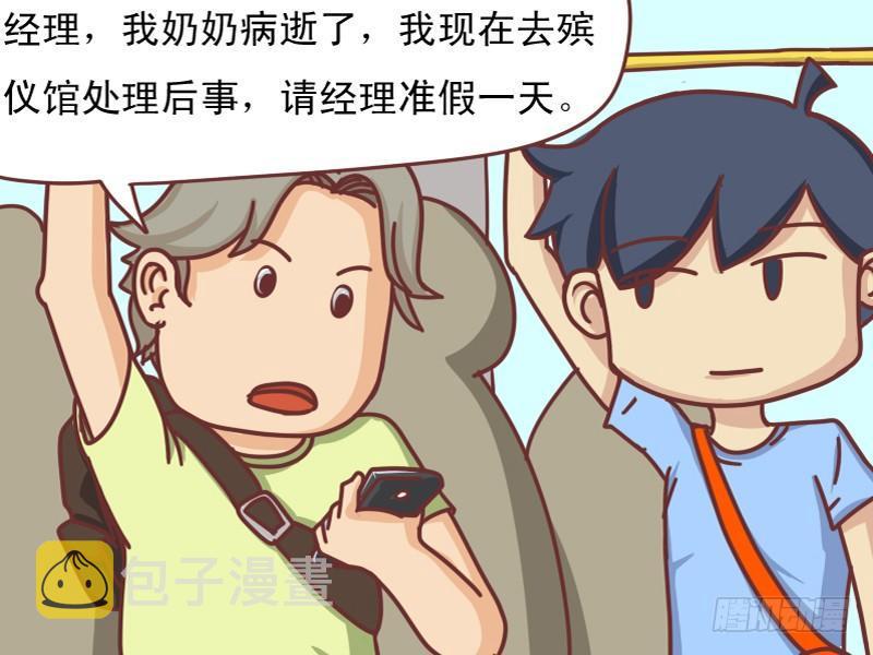 107 活雷锋1