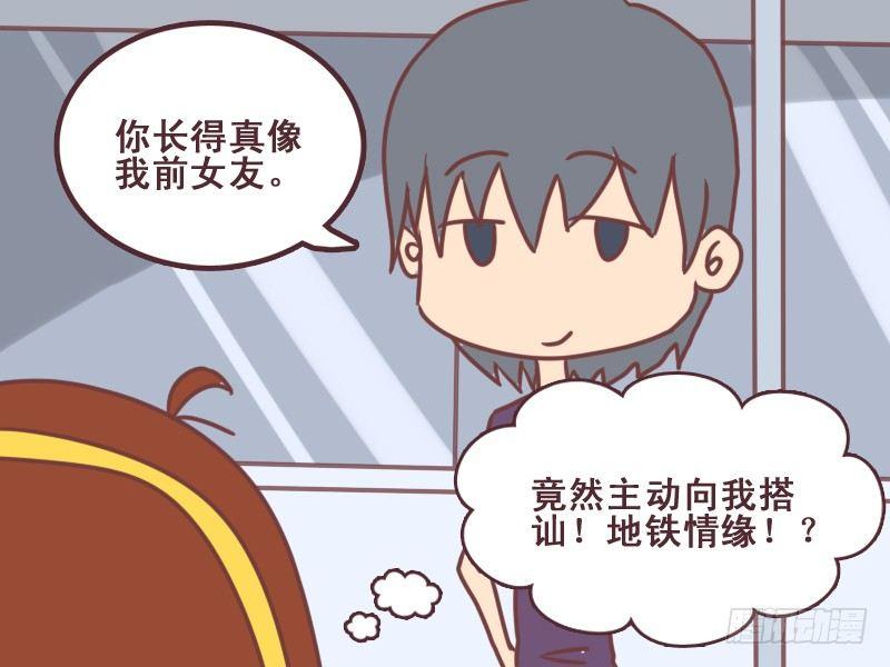 094搭讪2