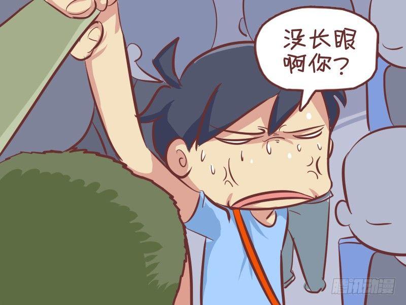 283-踩脚纠纷2