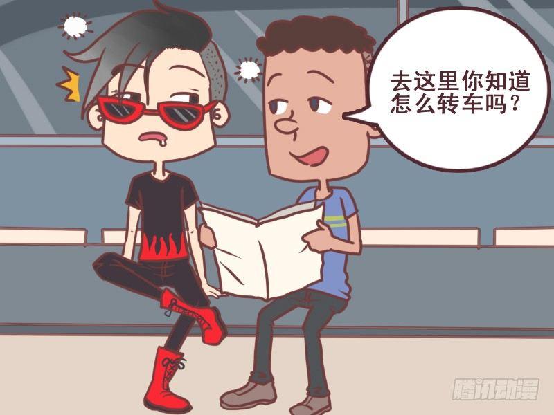 089我不认路2