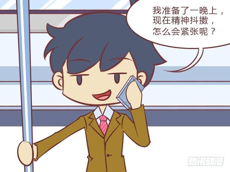 024不紧张3