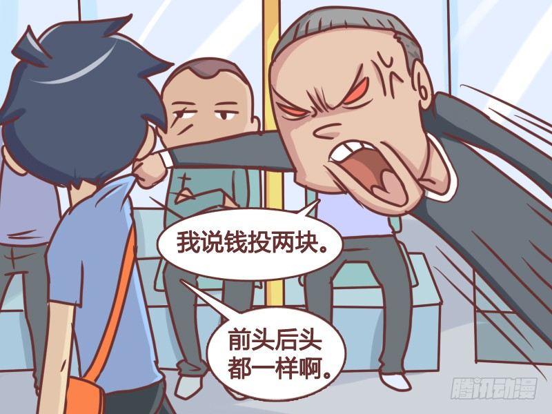 124两块不是凉快3