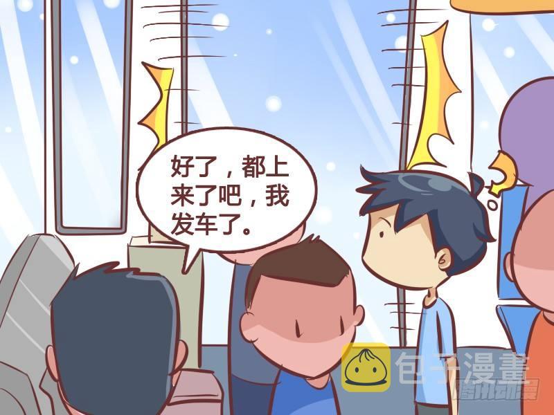 267-好心人3