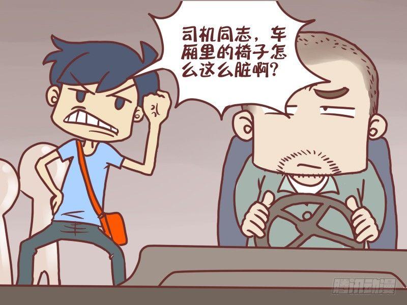 045下趟就乾净了3