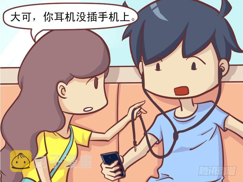 127戴着耳机呢6