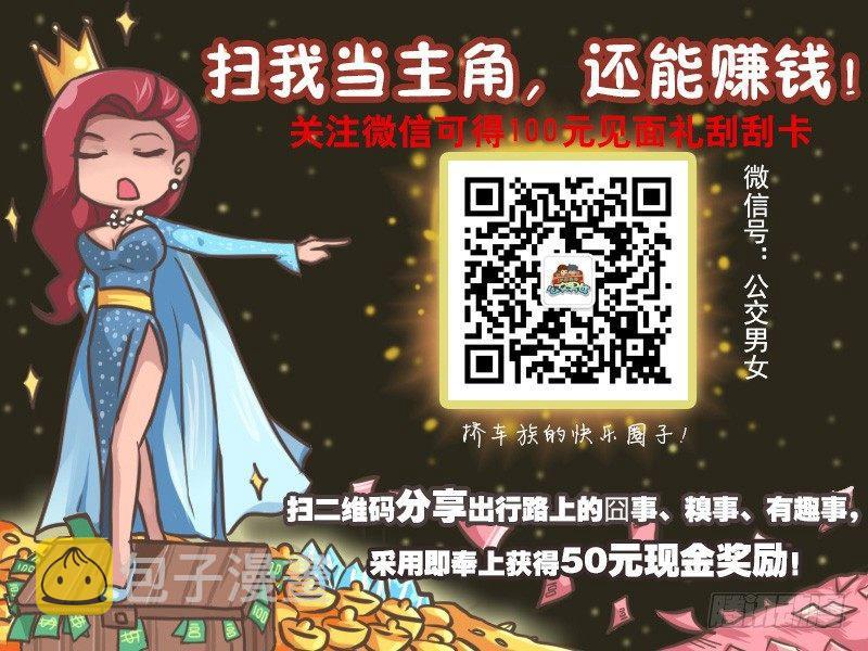 111 无法直视9