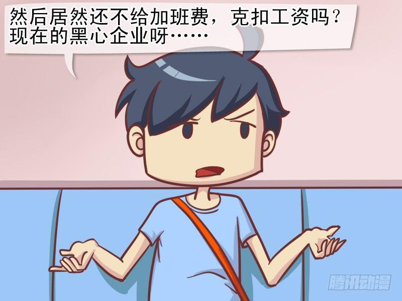 155-努力的收获3