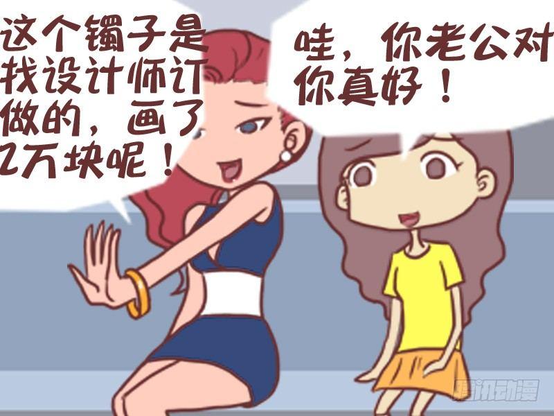 087老公真好3