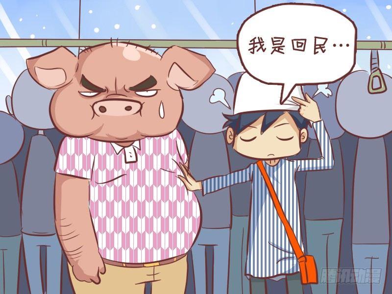 283-踩脚纠纷4