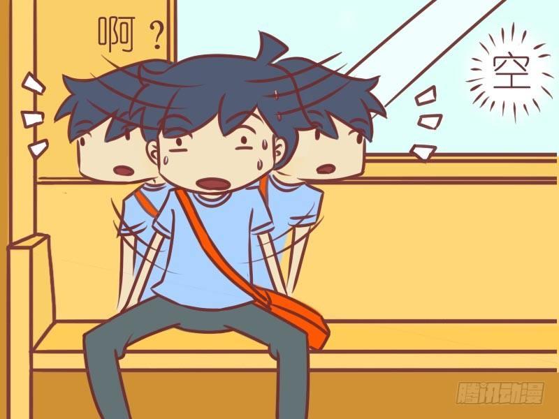 032末班车4