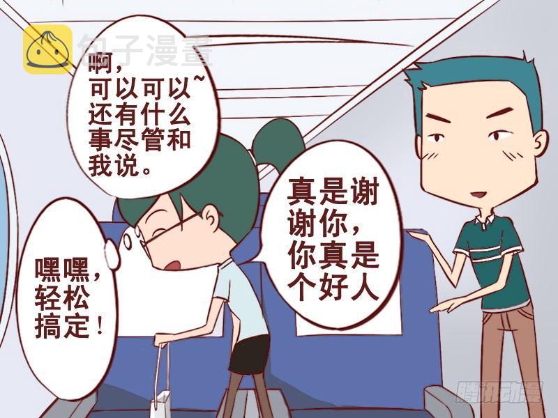 025好心人4