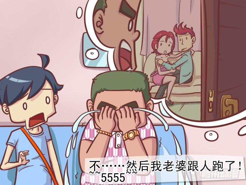 155-努力的收获4