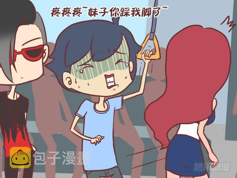 031太不厚道了1