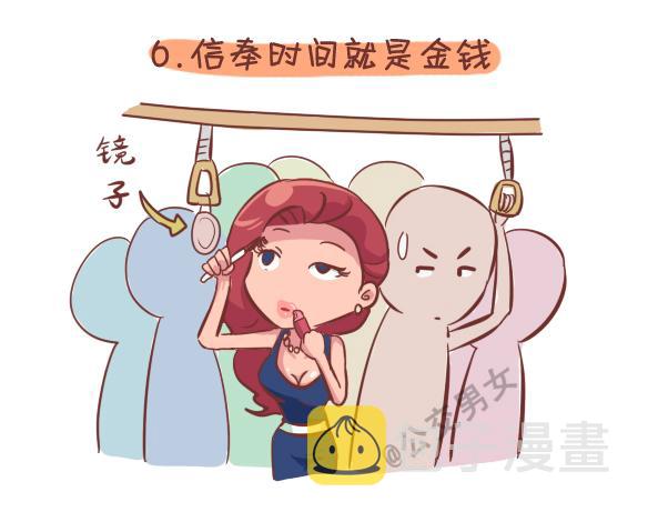 249-十大公交女汉子6
