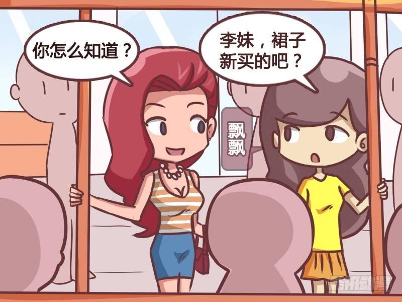176-美女的新装3