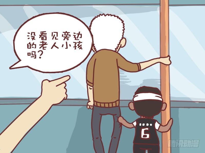 003尊老爱幼3