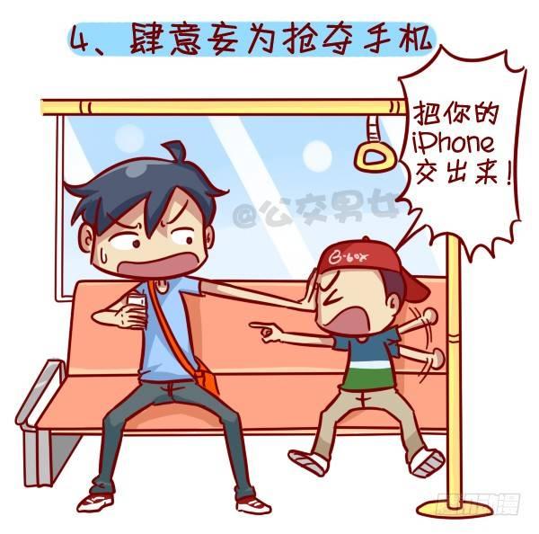 316-那些讨厌的熊孩子行爲4