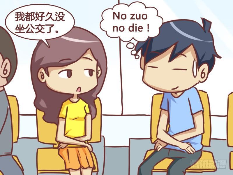 157-no zuo no die2