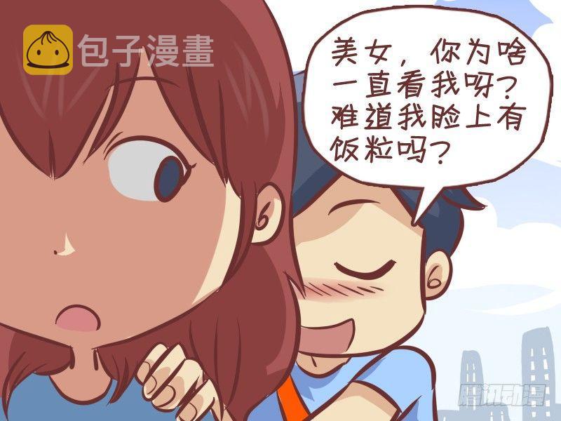 289-假装幽默4