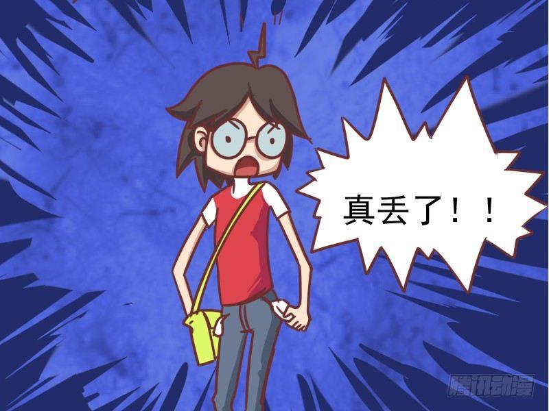 101你钱包是不是丢了3