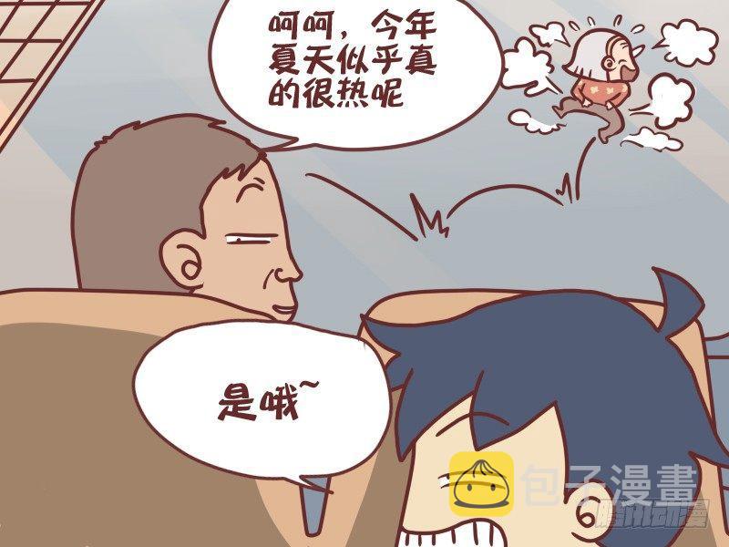091夏天6